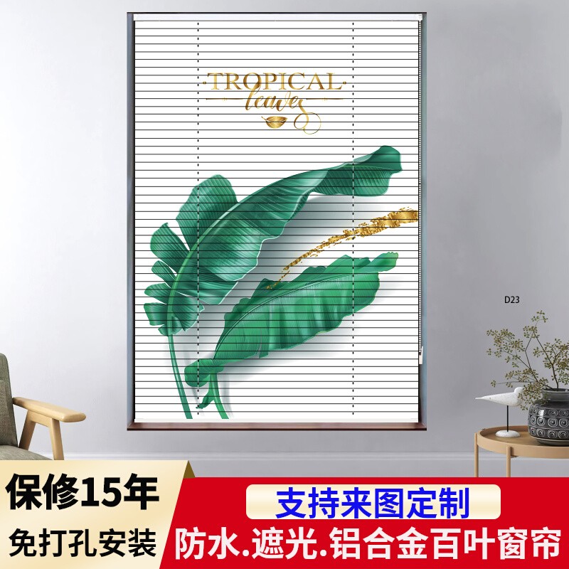 百叶窗帘遮光升降卷帘家用铝合金浴室免打孔厨房餐厅卫生间百页帘