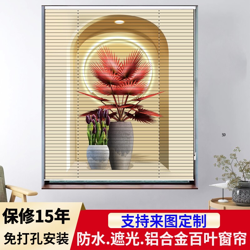 餐厅厨房百叶窗帘免打孔安装卫生间遮阳光防水铝合金家用升降卷帘