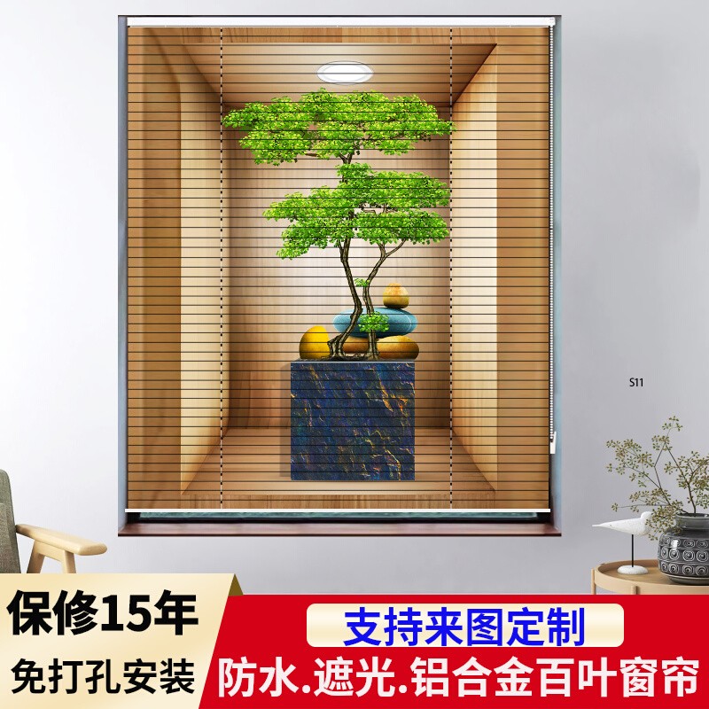 免打孔百叶窗帘铝合金卧室卫生间浴室厕所防水办公室遮光升降卷帘