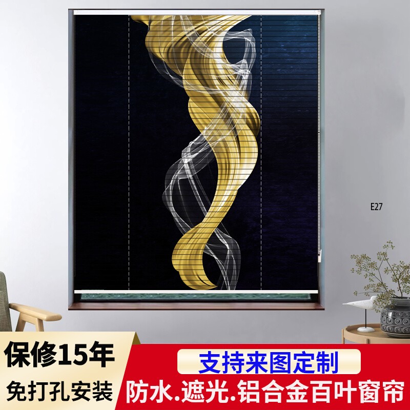 百叶窗帘免打孔铝合金卫生间卧室厨房阳台遮光遮挡卷帘拉珠升降帘