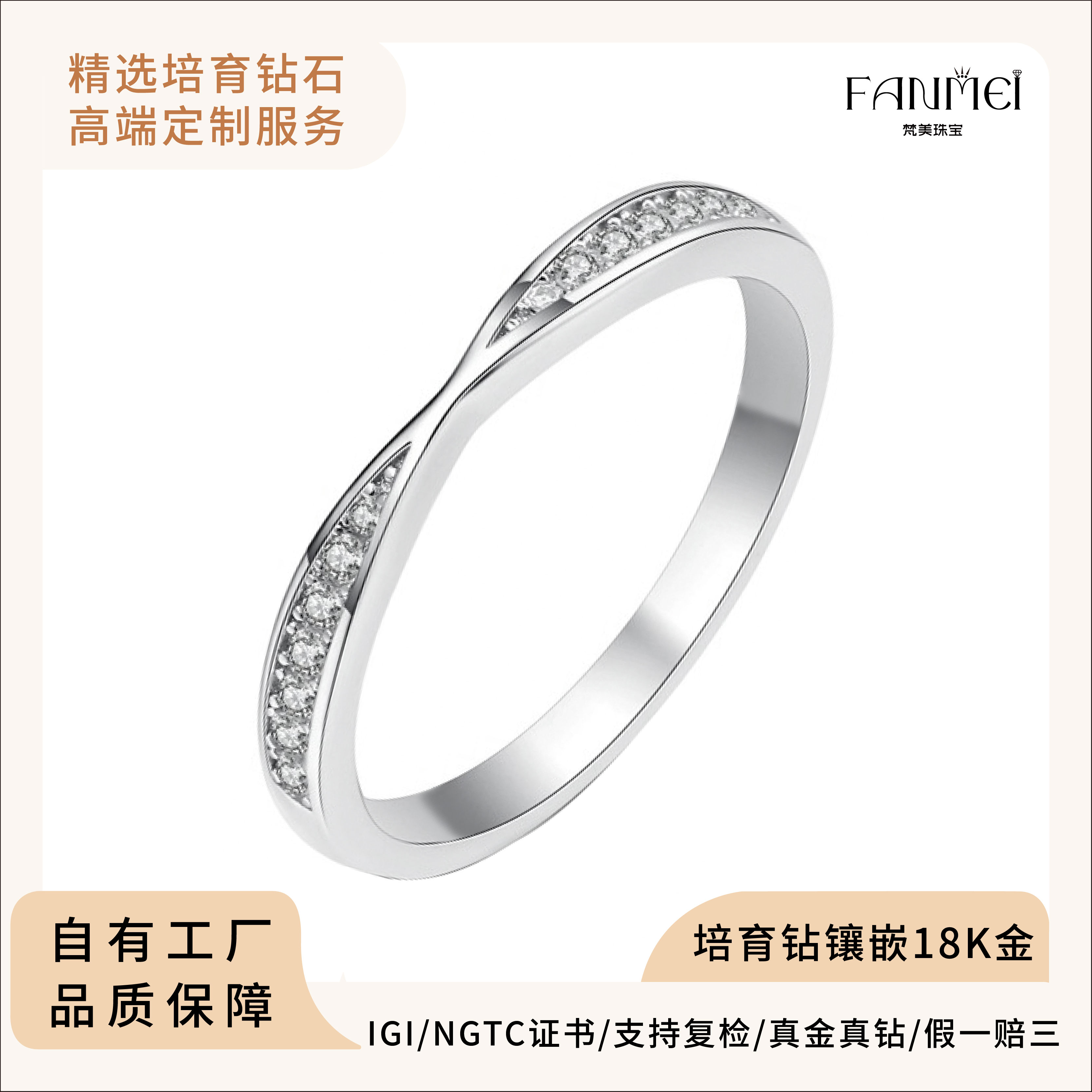 实验室培育钻石尚家羽爱harmony排戒18K金简约百搭时尚轻奢叠戴