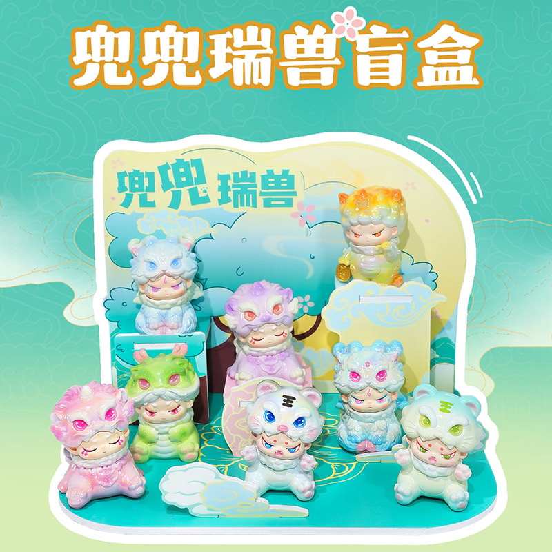 兜兜瑞兽桌面公仔
