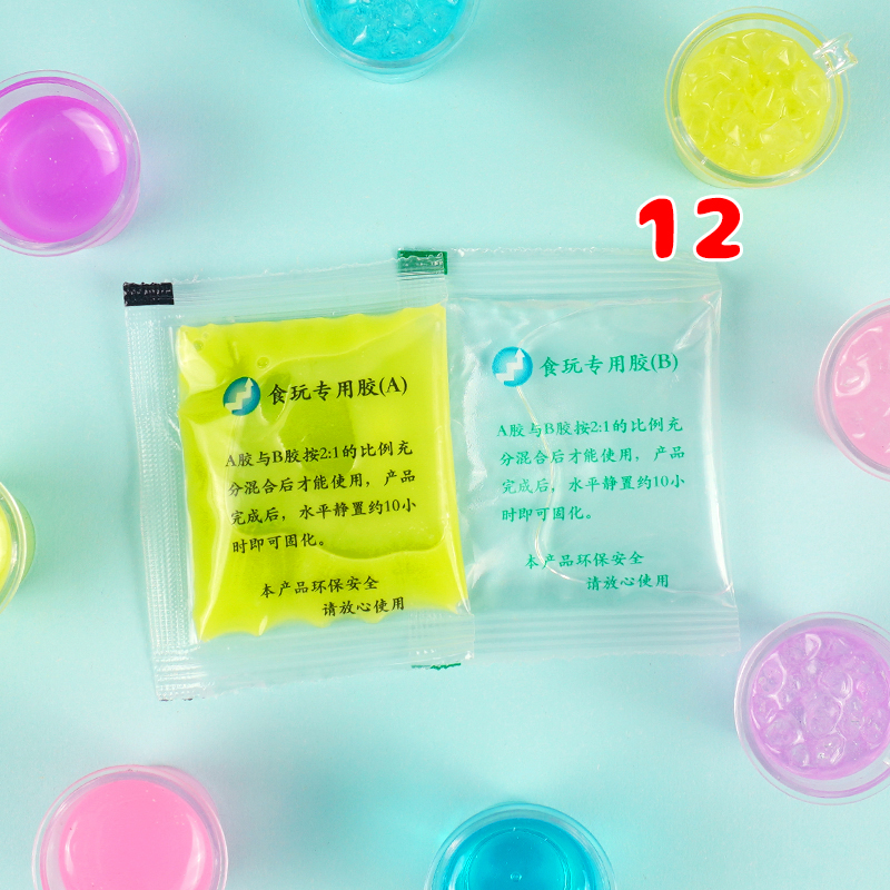 2712 创意微缩食玩挂件摆件