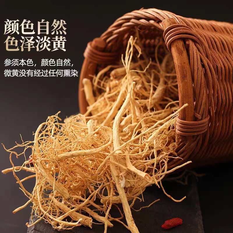 长白山20年林下参须