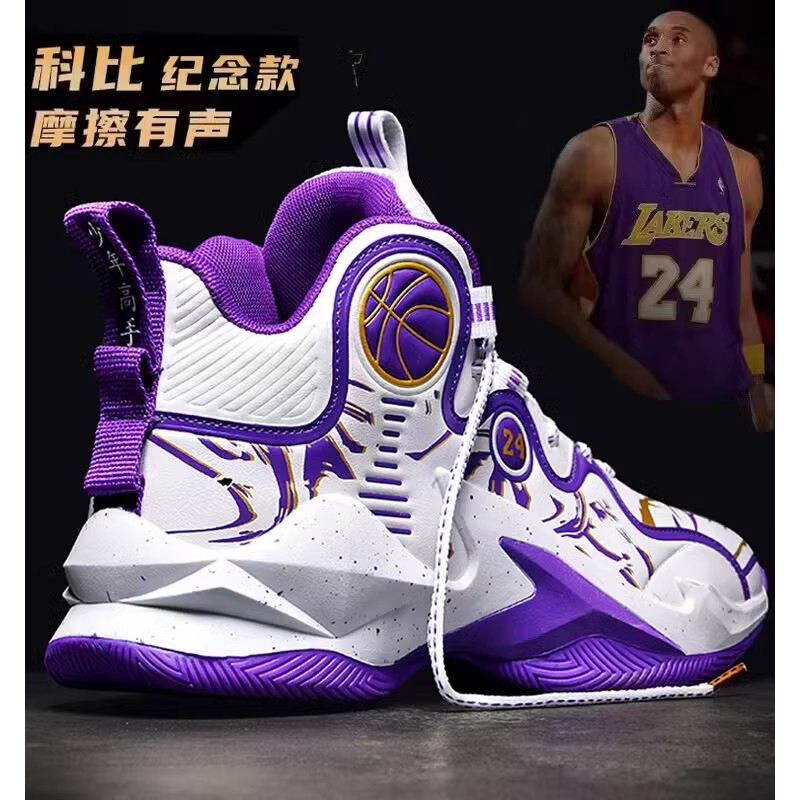 乔丹2023新款男童运动鞋科比秋冬款儿童专业篮球鞋青少年训练球鞋