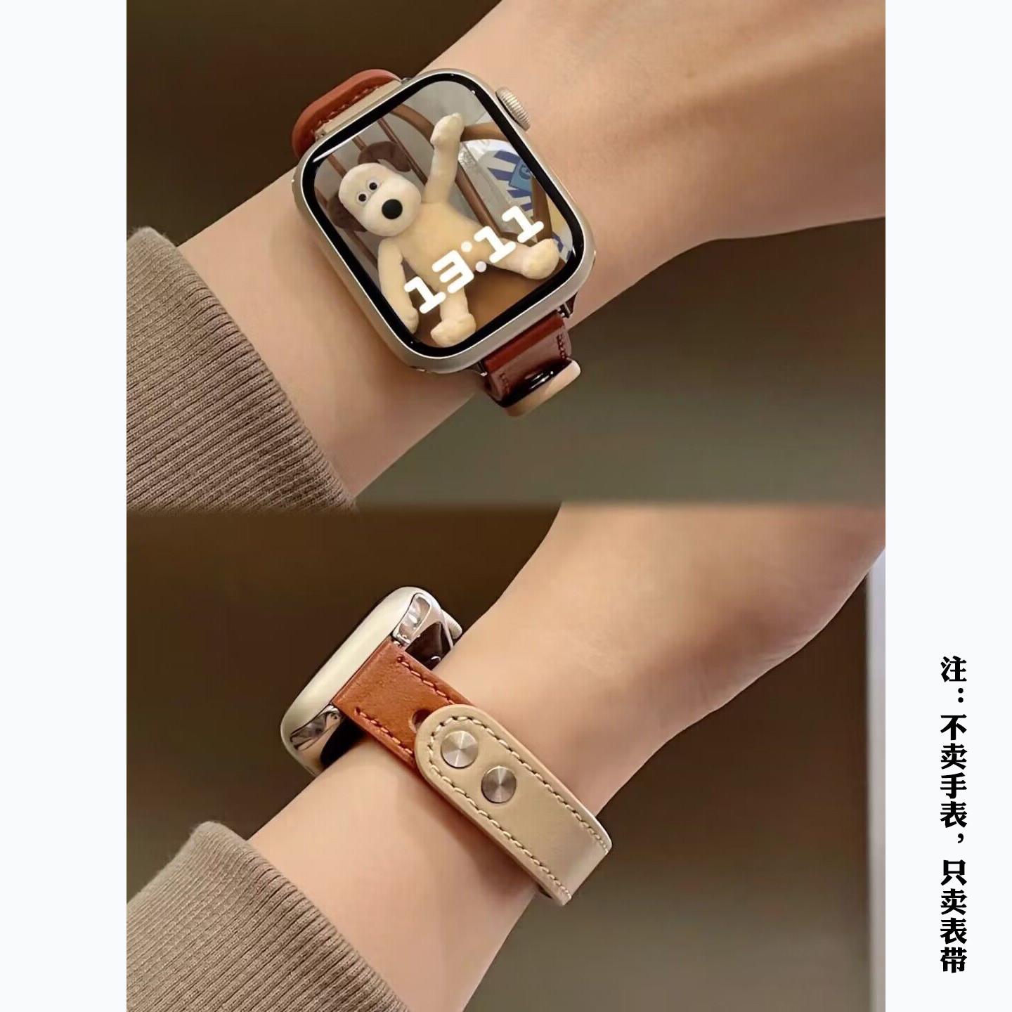 拼色真皮高颜值表带适用苹果S9手表iWatch表带S8/S7代SE个性Ultra