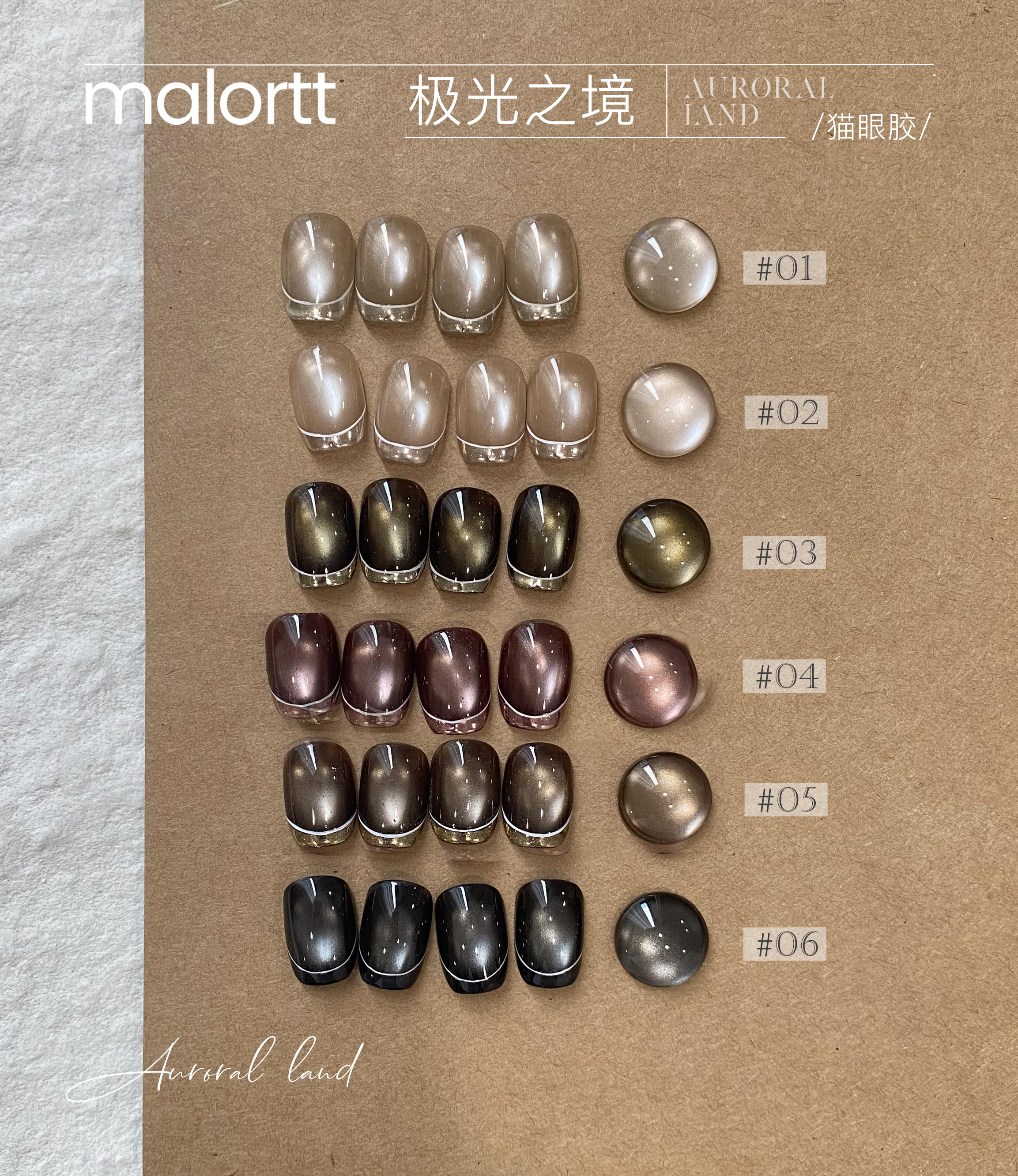 小阿娘专属 极光之境 黑珍珠玻璃珠缎光丝绸猫眼胶日式罐装