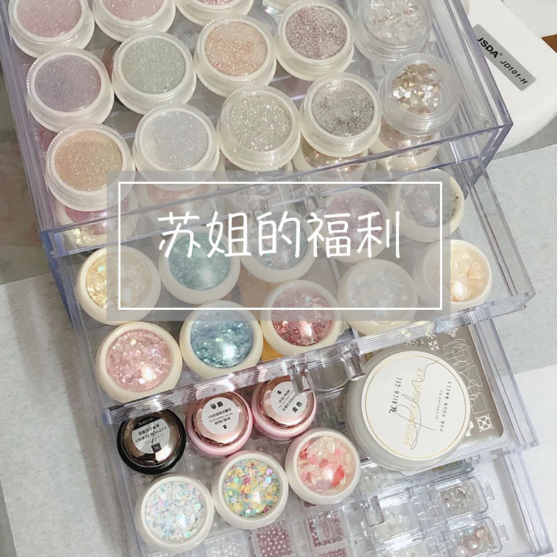 苏苏福利 随机胶