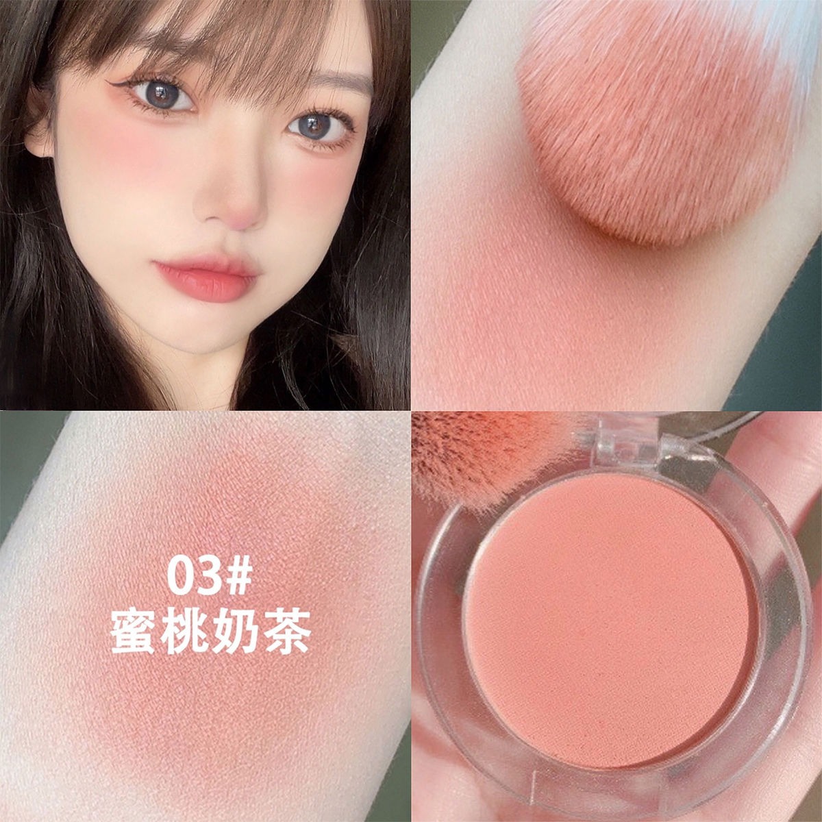 ins纯欲胭脂腮红盘裸妆修颜单色初学者女单色腮红学生党细腻细腻