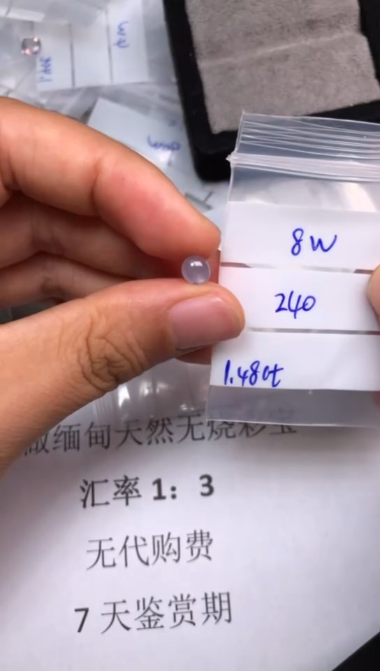 【闪购商品】定制蓝宝石珠宝未镶嵌13