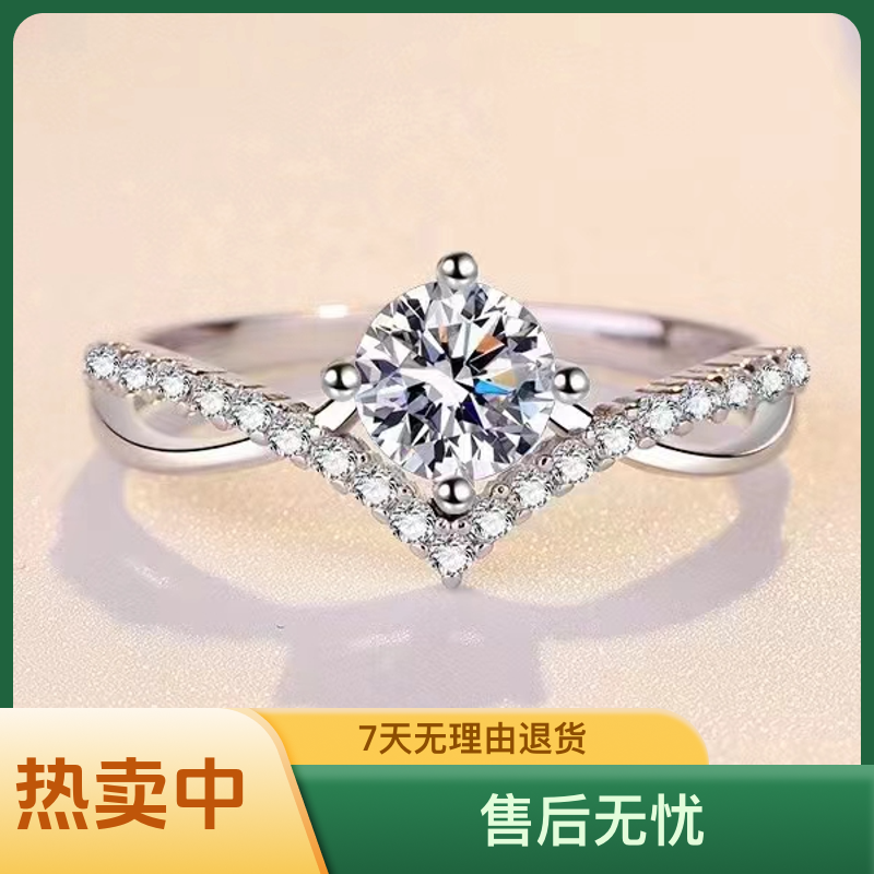 【奇玉高定】女王皇冠 1克拉活口可调轻奢戒指
