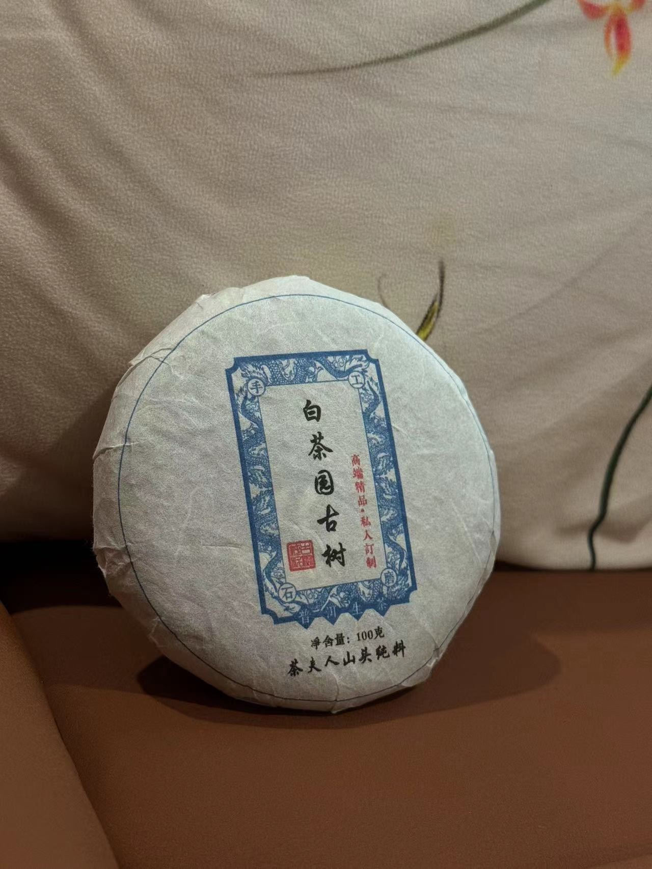 2024白茶园古树纯料精品好茶传承私人订制山头