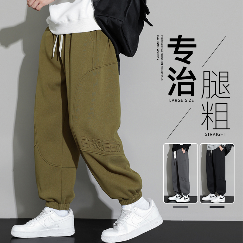 大码运动卫裤子男款春秋新款胖子宽松加肥加大休闲裤200-300斤潮