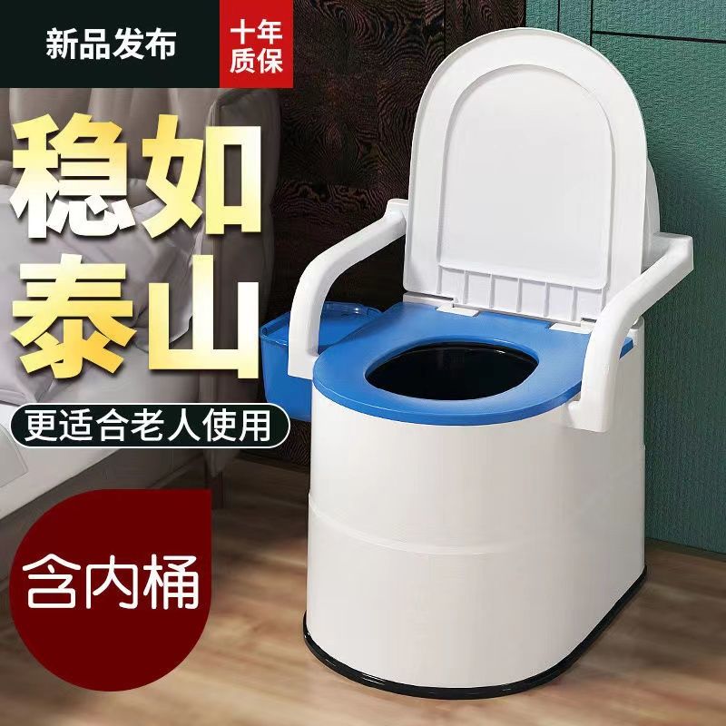 移动马桶成人坐便器孕妇家用便携式老年人便桶大便防臭便盆老人椅