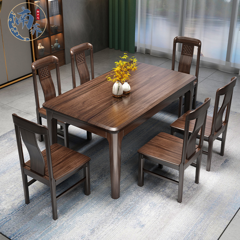 乌金木新中式实木餐桌椅组合现代简约桌子吃饭家用方桌小户型饭桌