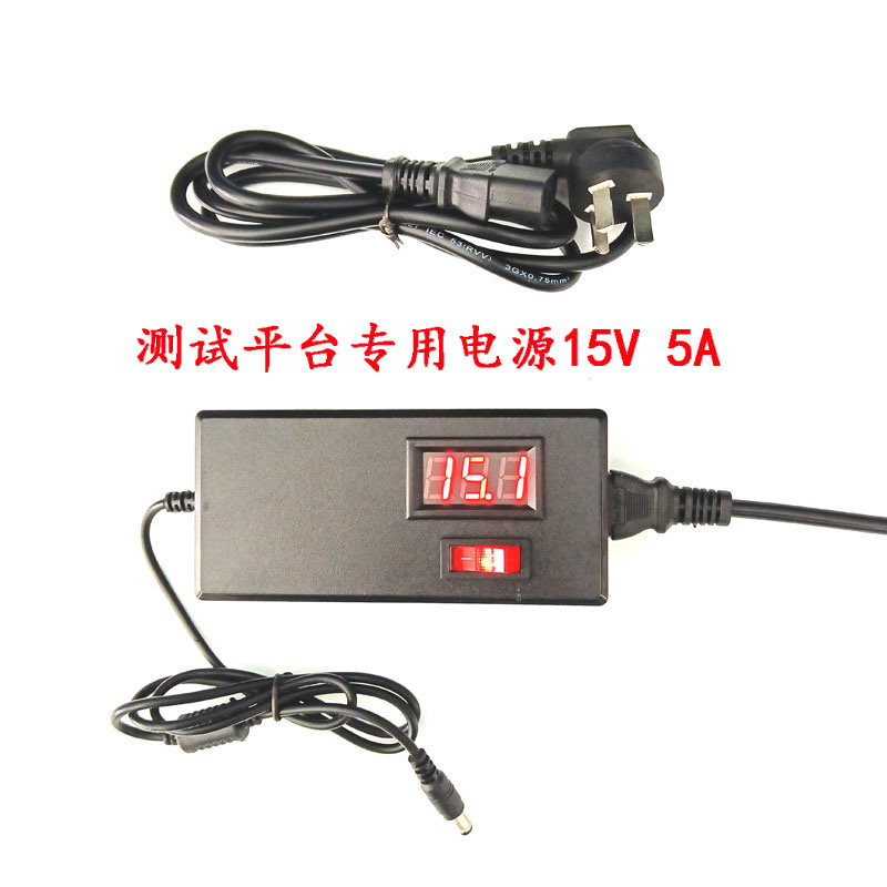奔驰宝马测试平台  编程匹配专用电源大功率超稳定专用电源15V 5A