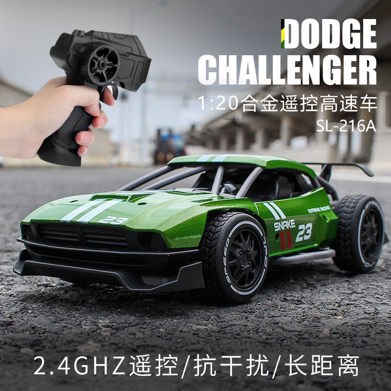 RC1:20合金遥控赛车充电动无线高速漂移2.4G玩具汽车儿童男孩炫酷