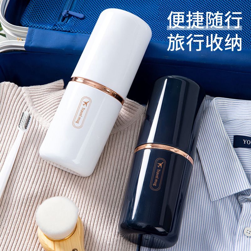 旅行漱口杯刷牙杯牙具牙刷杯子简约牙缸套装便携式洗漱牙膏盒1822