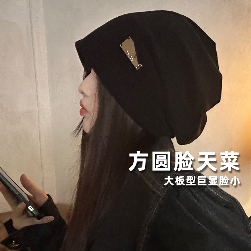 新人专享0.01元慵懒风大头围堆堆帽女春秋日系时尚套头冷帽显脸小