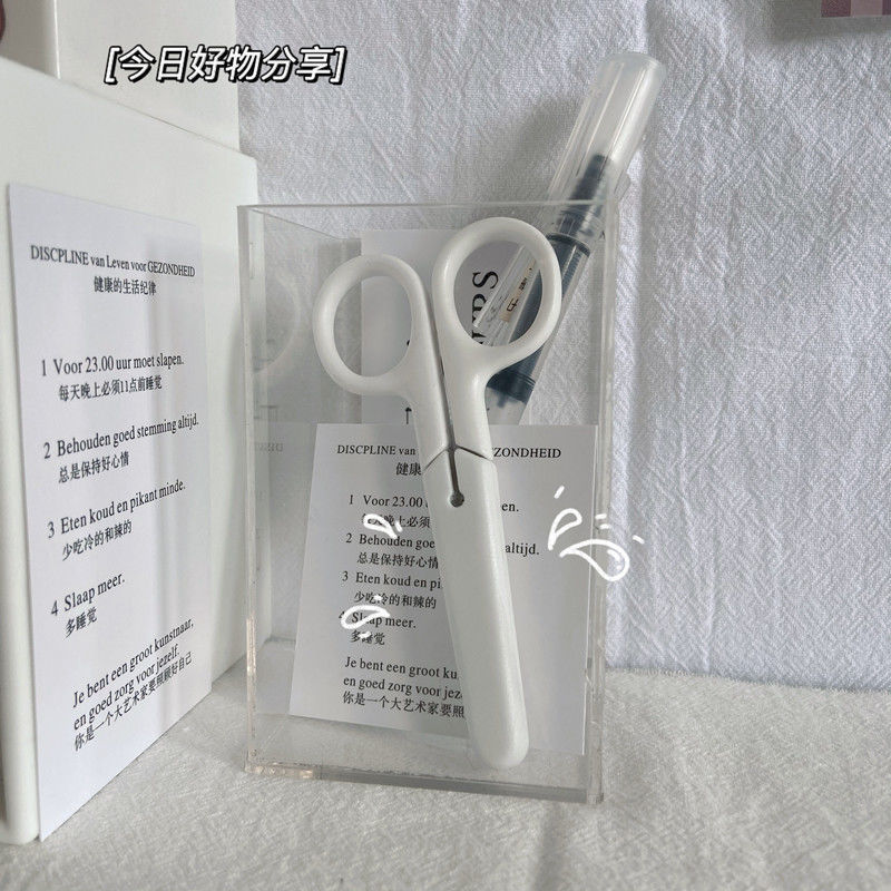 无印风剪刀ins白色学生儿童带保护套手工刀可爱便携裁纸刀美工刀