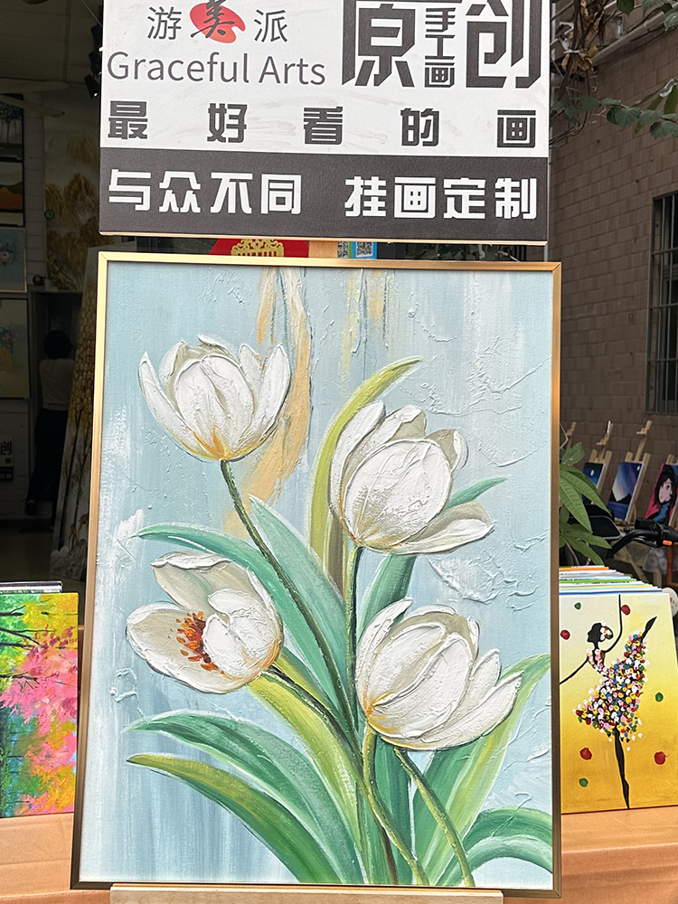 原创手绘浪漫郁金香奶油风北欧ins花卉治愈卧室床头柜餐厅壁摆画