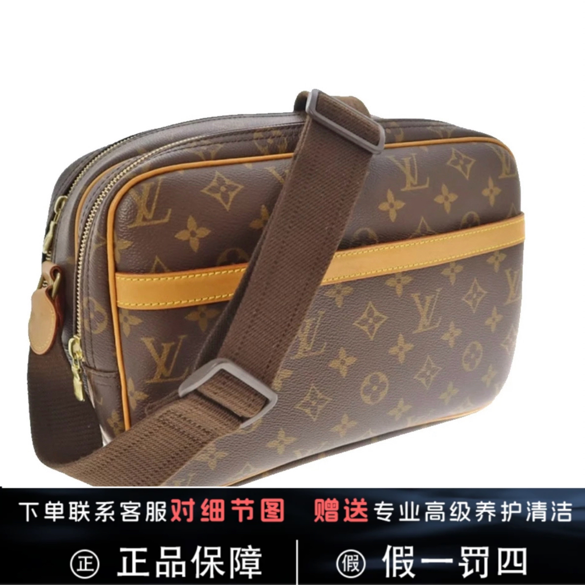 95新 LV 95新Louis Vuitton/路易威登lv老花记者包中古