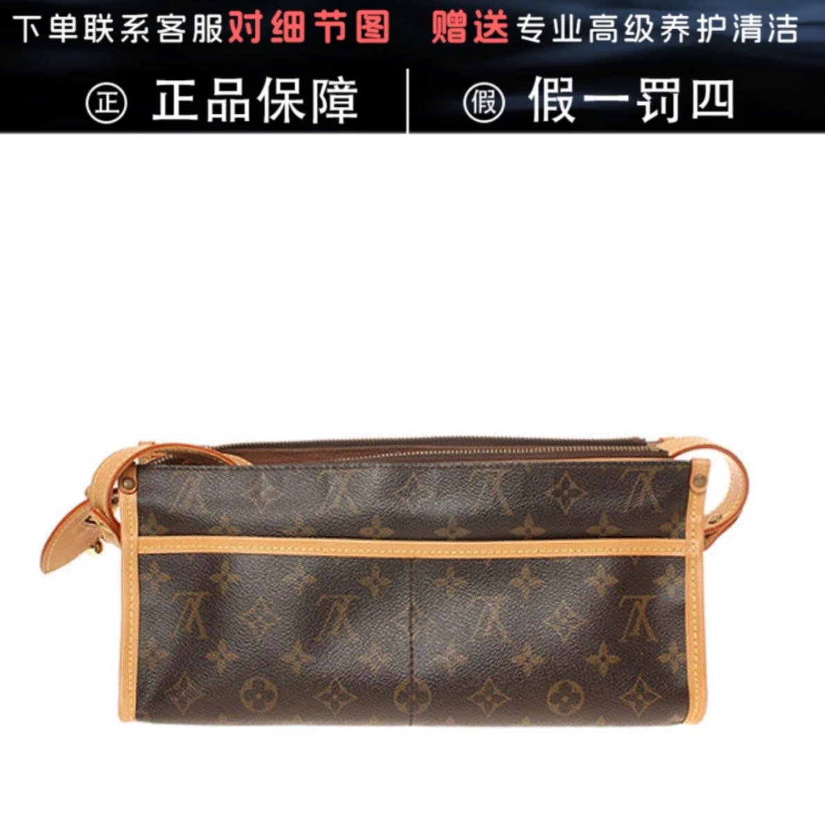 95新 LV 95新Louis Vuitton/路易威登进球三角包单肩