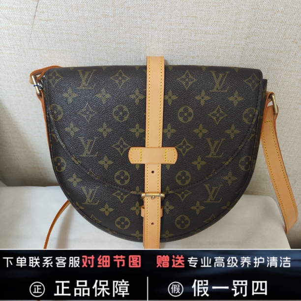 95新 LouisVuitton/路易威登 LV大号盾牌包福利款！