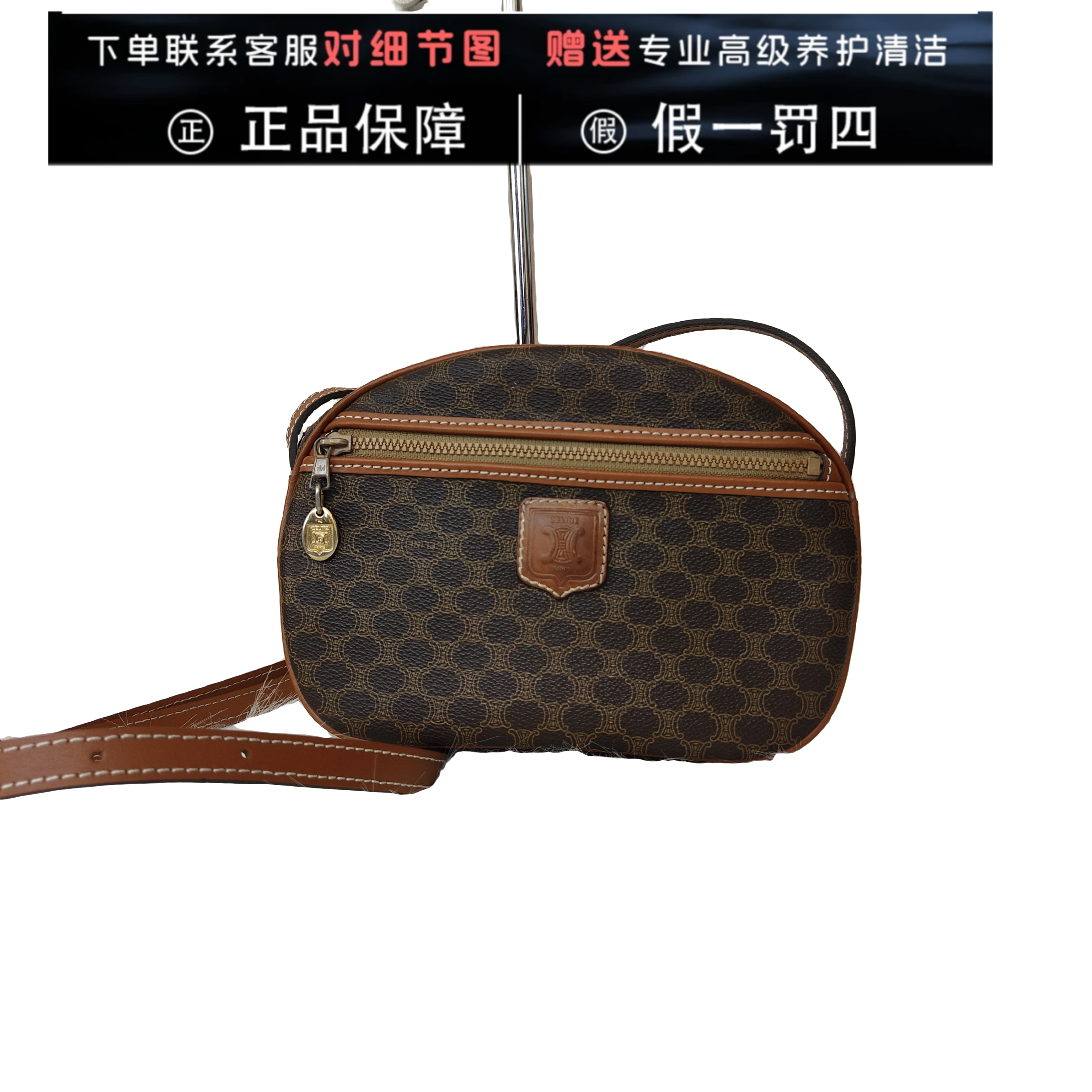 95新 Celine/思琳 赛琳单肩包馒头包22