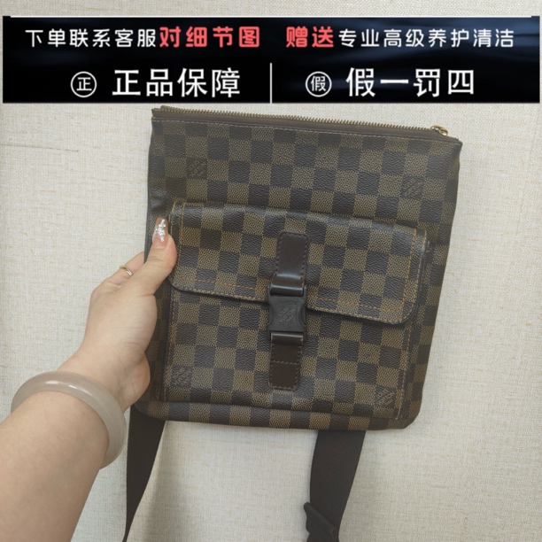 90新 LouisVuitton/路易威登 LV棋盘格单肩包