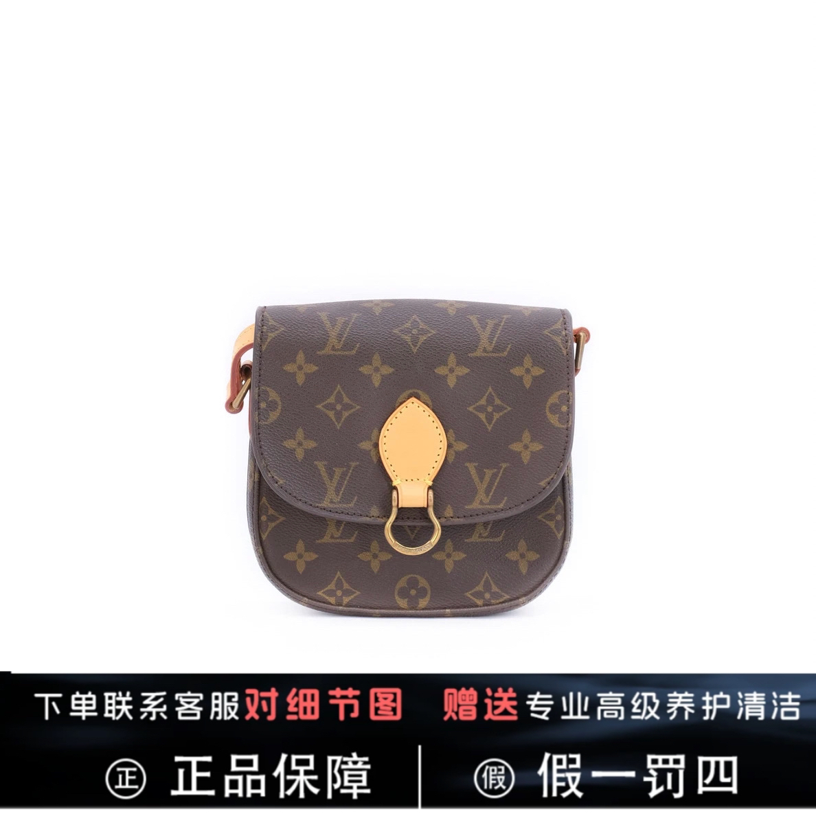 95新 LV 95新Louis Vuitton/路易威登小号马鞍包
