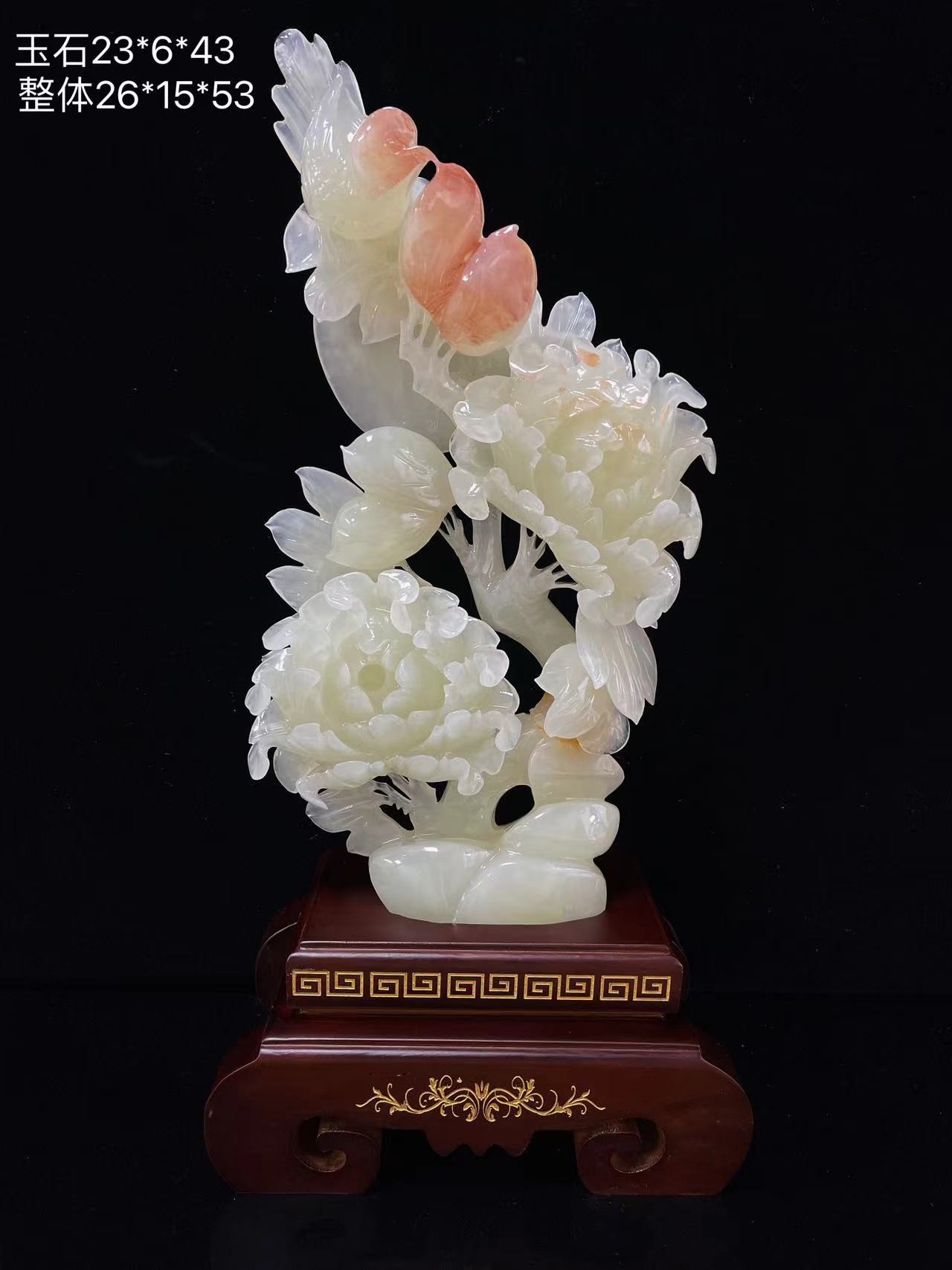 【牡丹花】玉石酒柜家居摆件纯大号镂空乔迁开业公司绿色玄关新中式