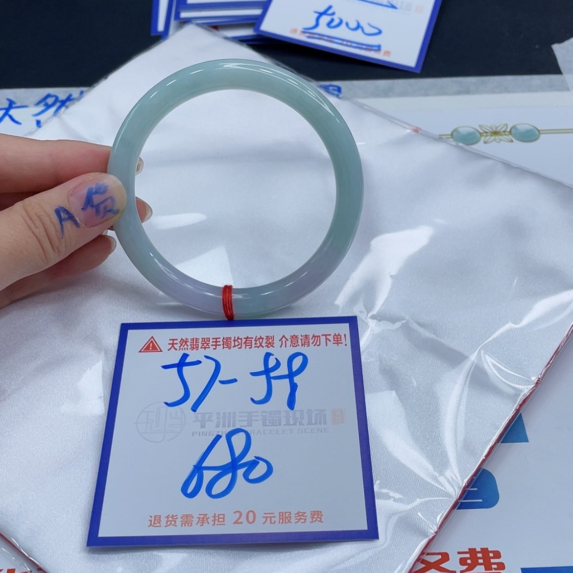 【闪购商品】翡翠手镯未镶嵌