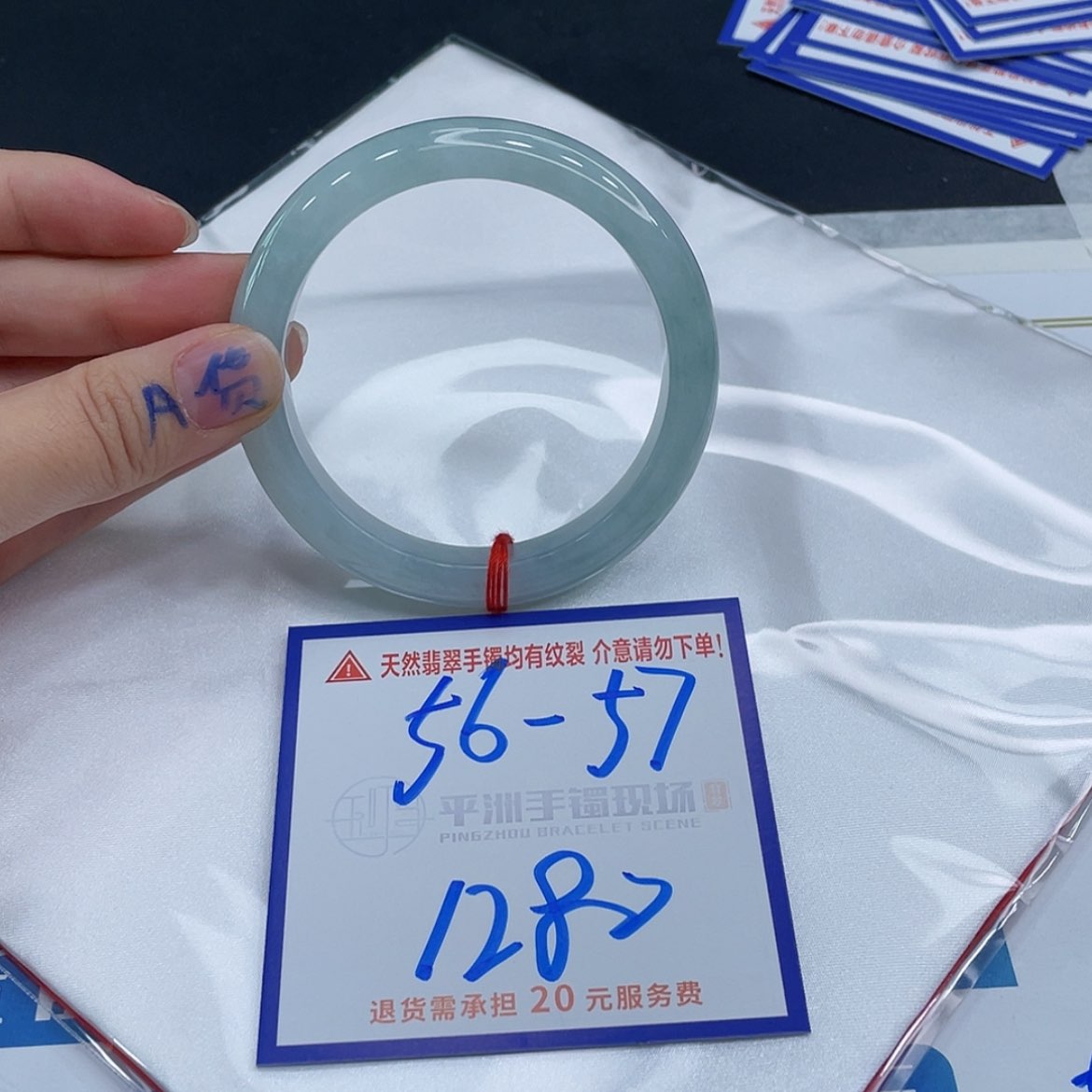 【闪购商品】翡翠手镯未镶嵌