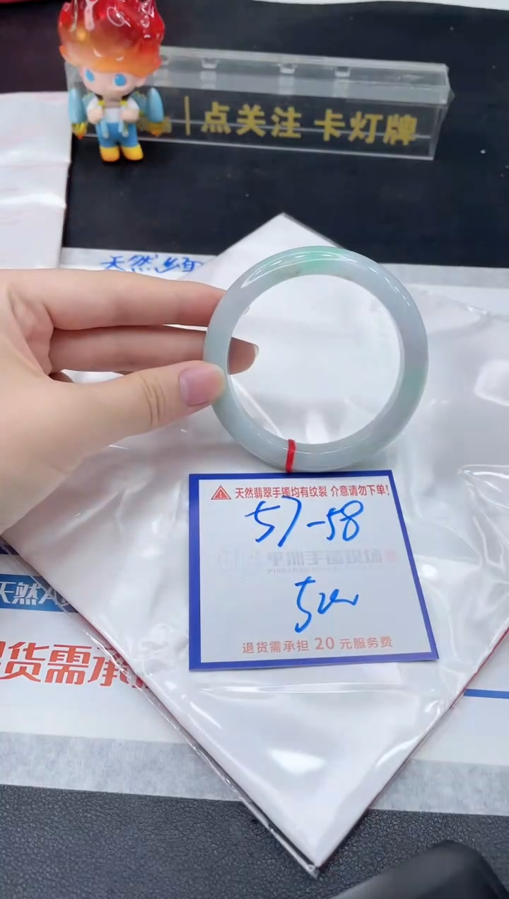 【闪购商品】翡翠手镯未镶嵌1