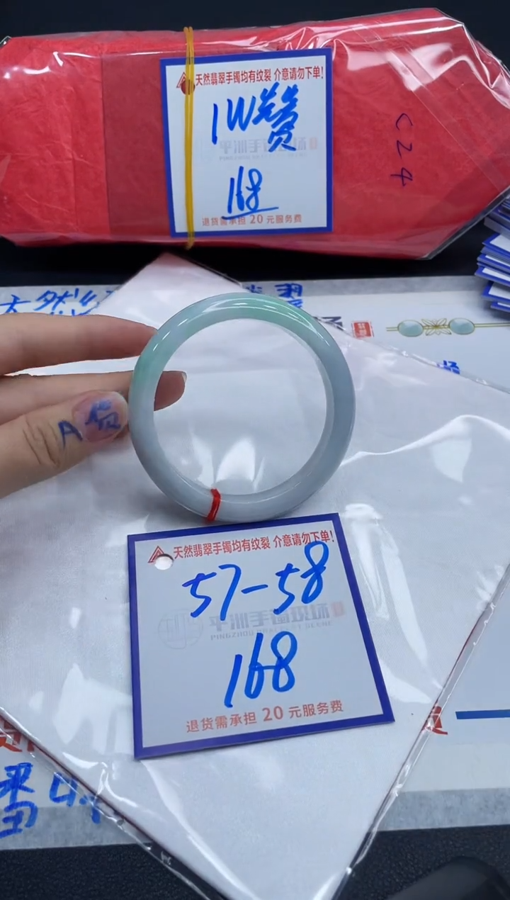 【闪购商品】翡翠手镯未镶嵌1