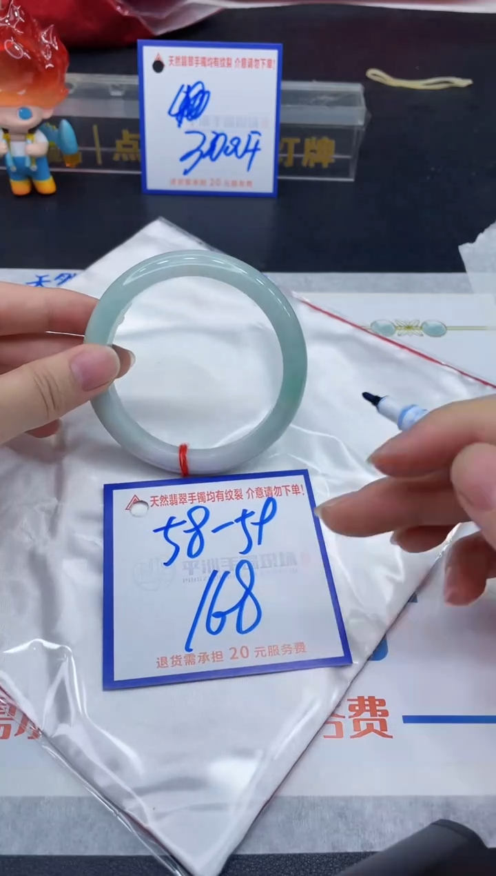 【闪购商品】翡翠手镯未镶嵌1
