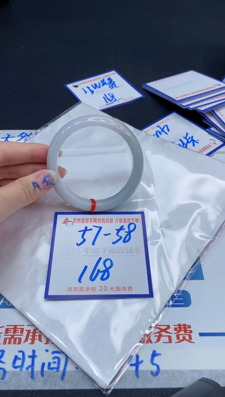 【闪购商品】翡翠手镯未镶嵌1