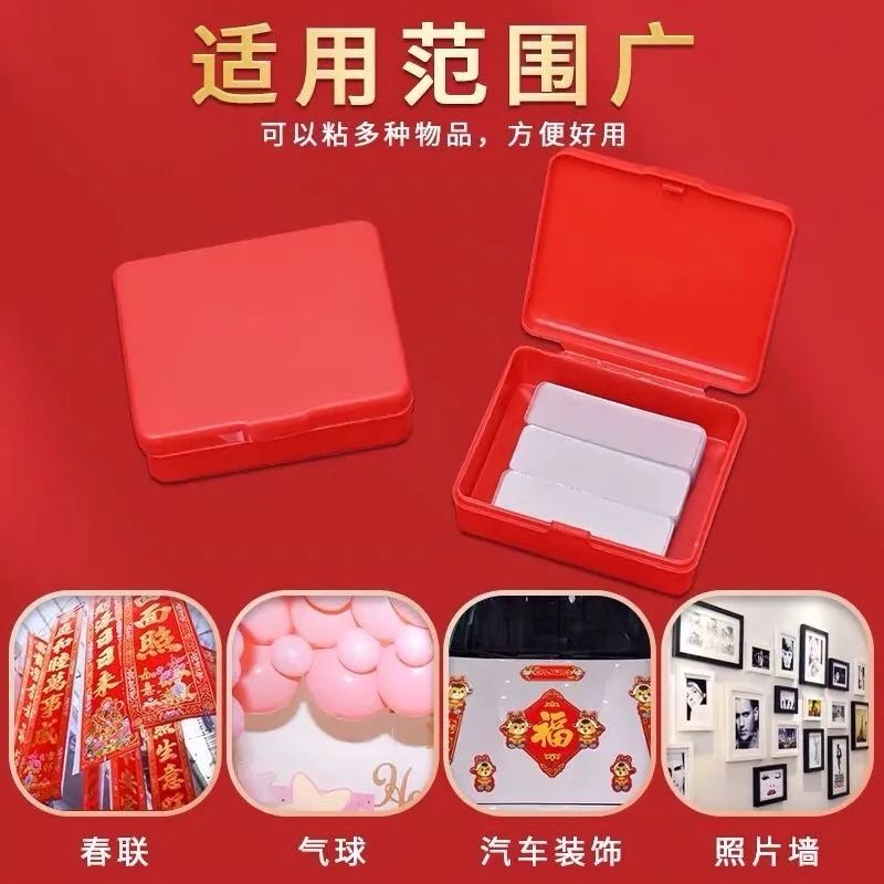 【家用对联贴】春联福字双面胶大门贴防水牢固耐用不留痕万能无痕