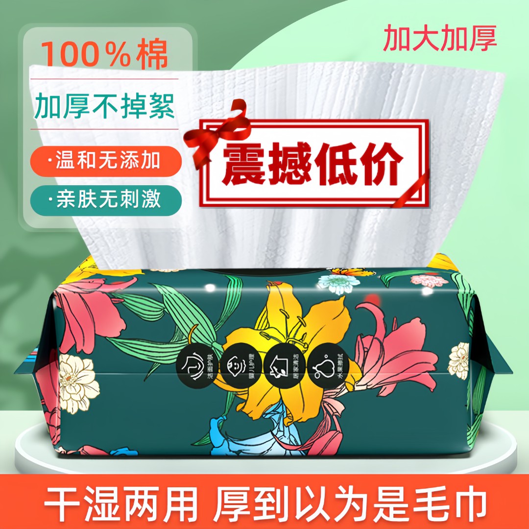 洗脸巾纯棉擦脸巾洁面洗脸巾洗脸棉柔巾加厚洁面巾耐用净颜荧光