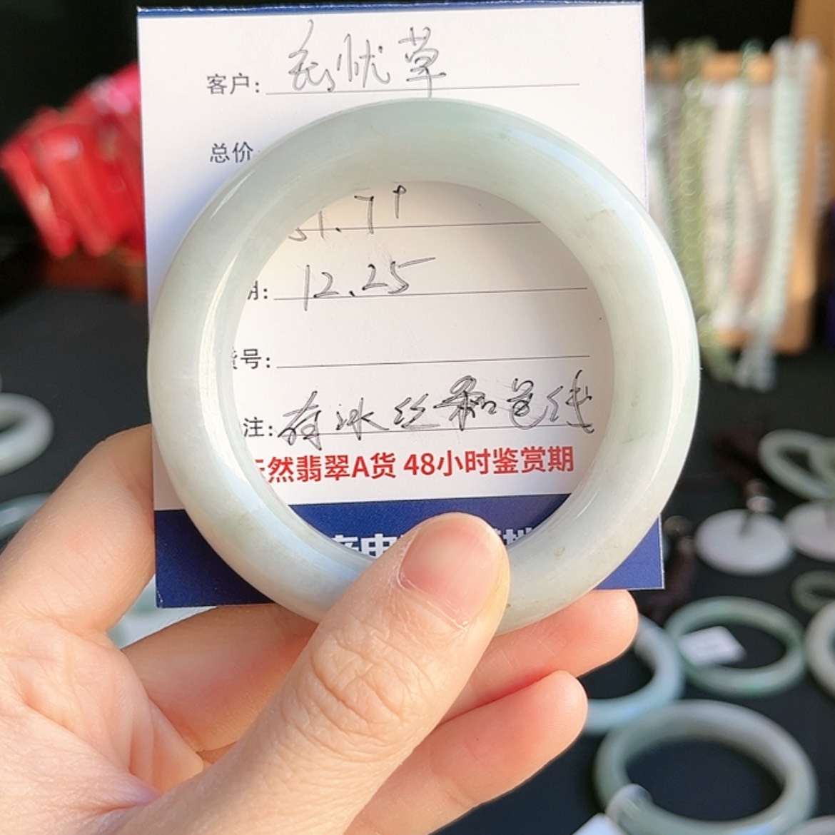 【闪购商品】翡翠手镯未镶嵌忘****2