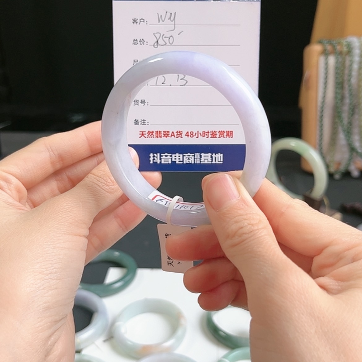 【闪购商品】翡翠手镯未镶嵌W*?