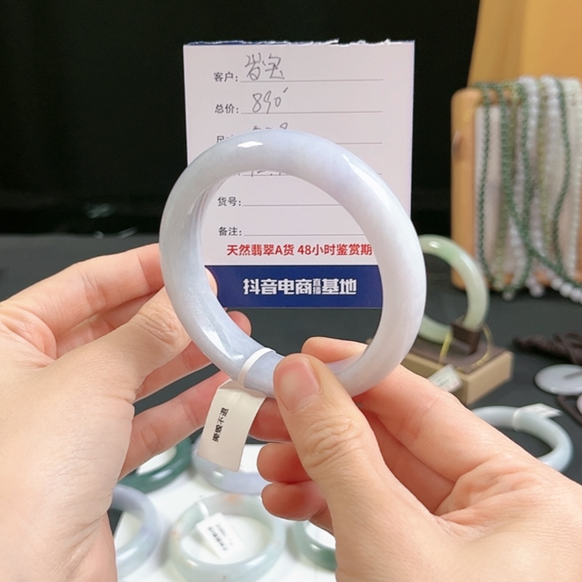 【闪购商品】翡翠手镯未镶嵌岁*