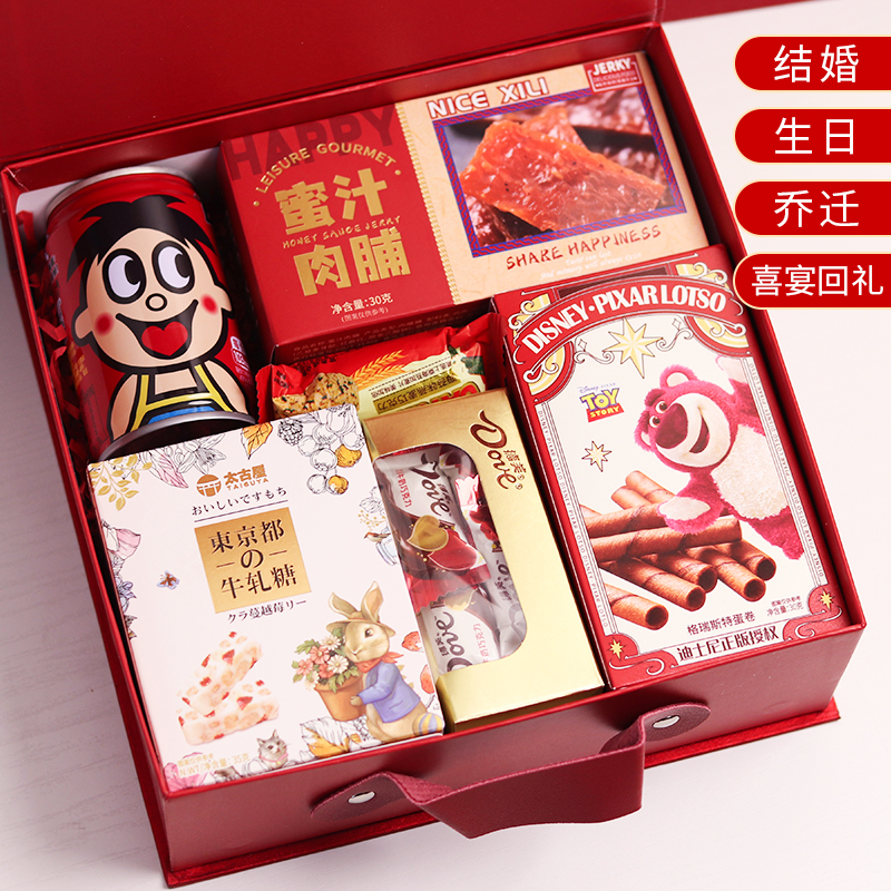 结婚生日诞生喜糖礼盒成品生日礼盒婚礼伴手礼乔迁喜饼糖果订婚