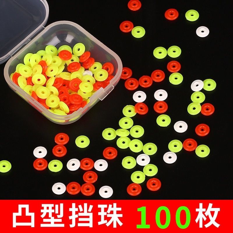 新款矶钓扁平线挡半圆档矶钓小配件半档阿波线组档豆钓鱼用品钓具