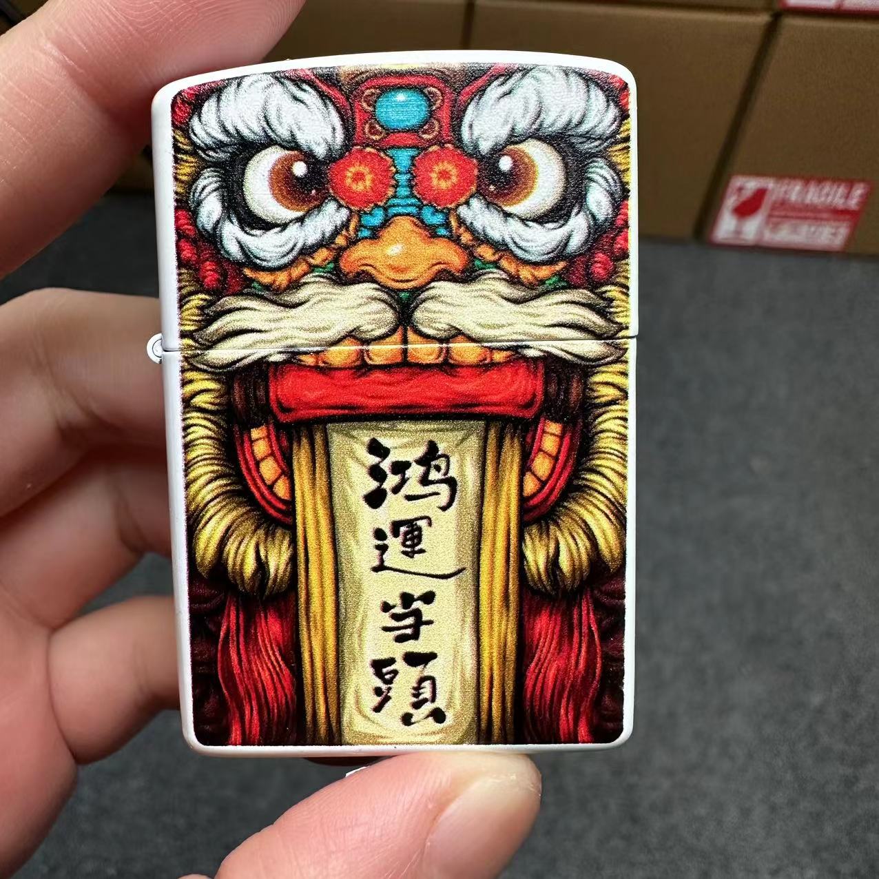 【新人礼】鸿运打火机（需自行加油）F