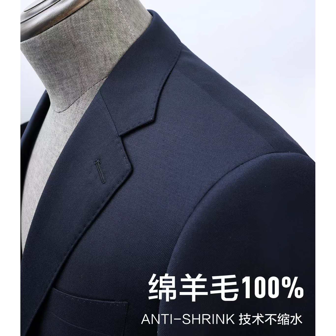 半麻衬100%纯羊毛西装男套装男士高档商务高级感领导suit男式西服