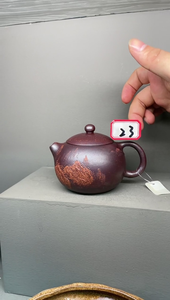 【闪购商品】紫砂茶壶23号壶
