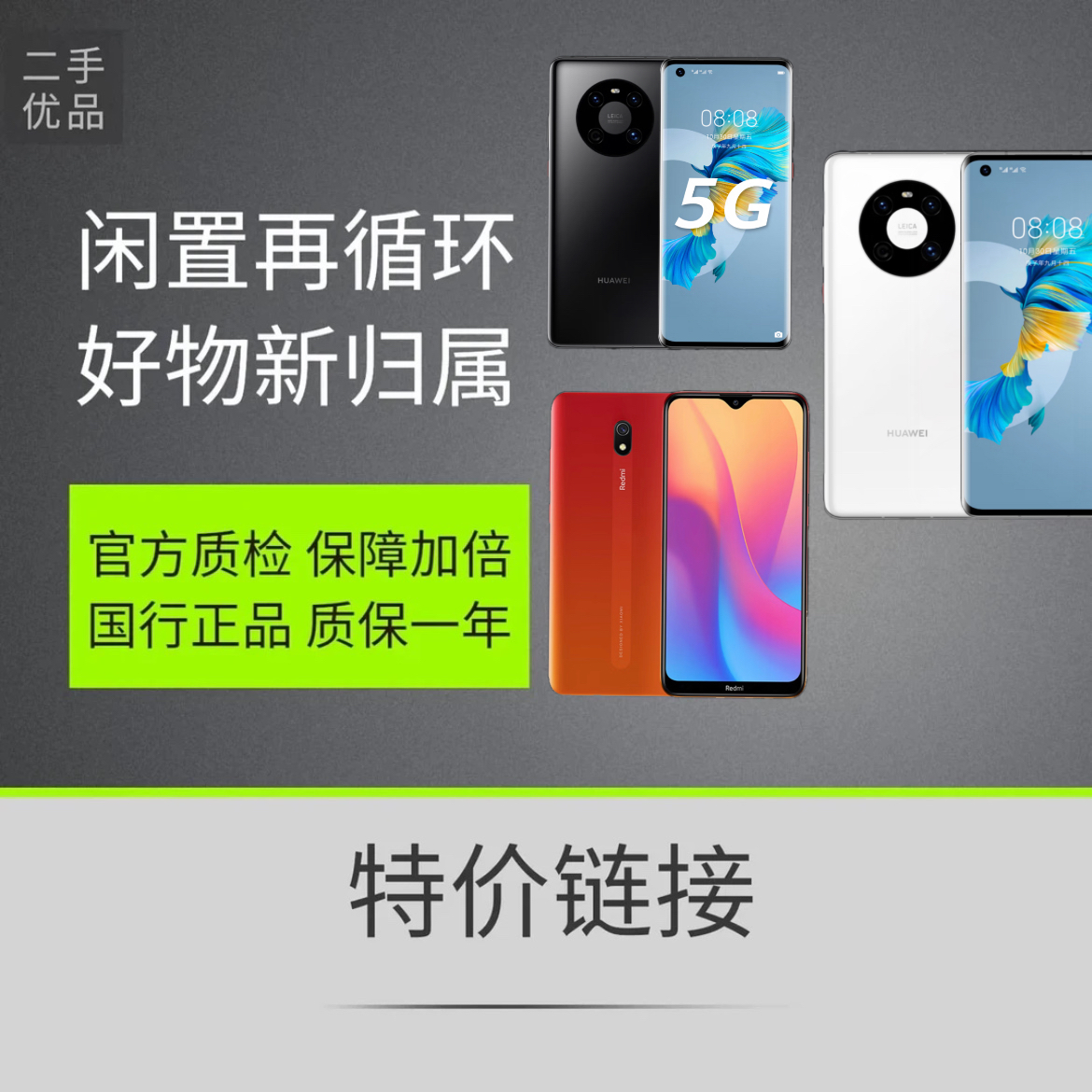 9新 Redmi/红米 10A/10X/note系列/K30/K40 原装正品安卓备用机