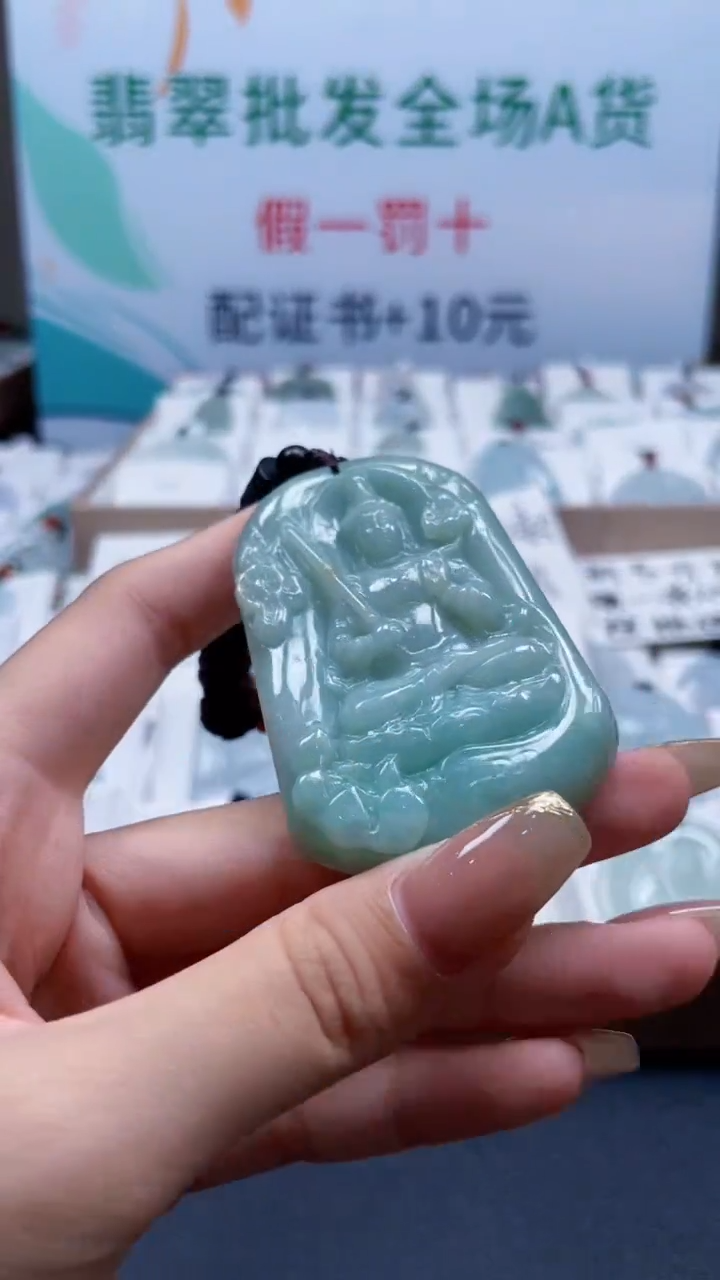 【闪购商品】翡翠颈饰未镶嵌翡翠A货7/20/81